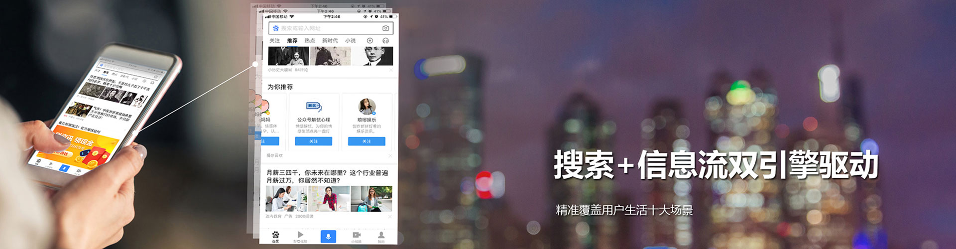 米东sem运营